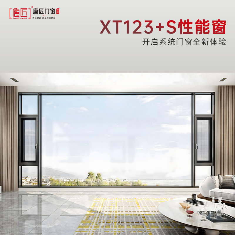 新乡窗户